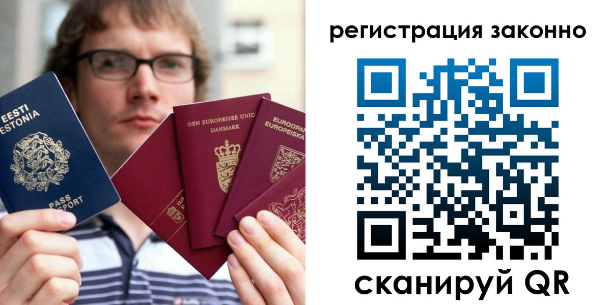 временная регистрация гарантия в Новомичуринске